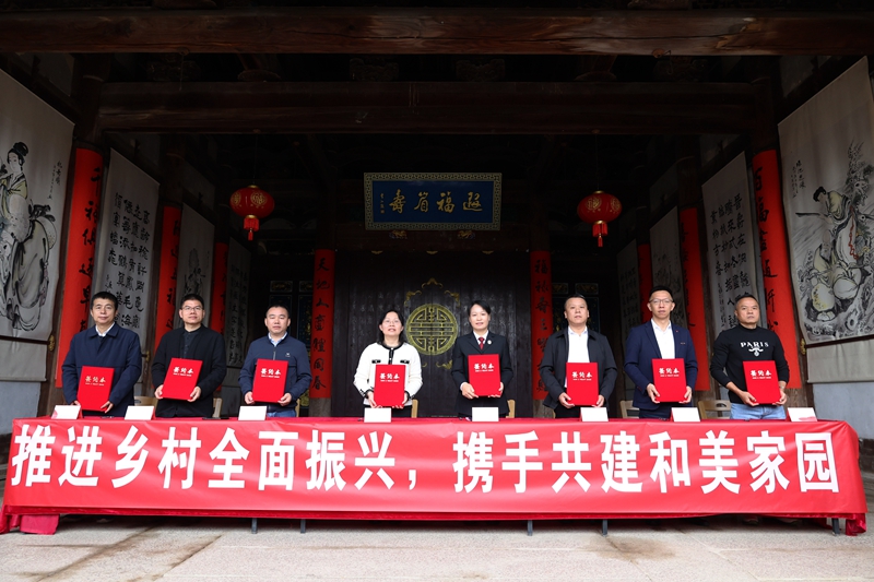 20240415墩苗干部助力全市首个乡村振兴法律服务工作站设立福州市审计局.jpg 20240415墩苗干部助力全市首个乡村振兴法律服务工作站设立福州市审计局.jpg